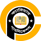 ক্যারিয়ার পাবলিকেশন্স (দিনাজপুর)